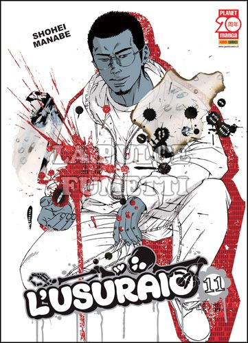 MANGA BLADE #    27 - L'USURAIO 11